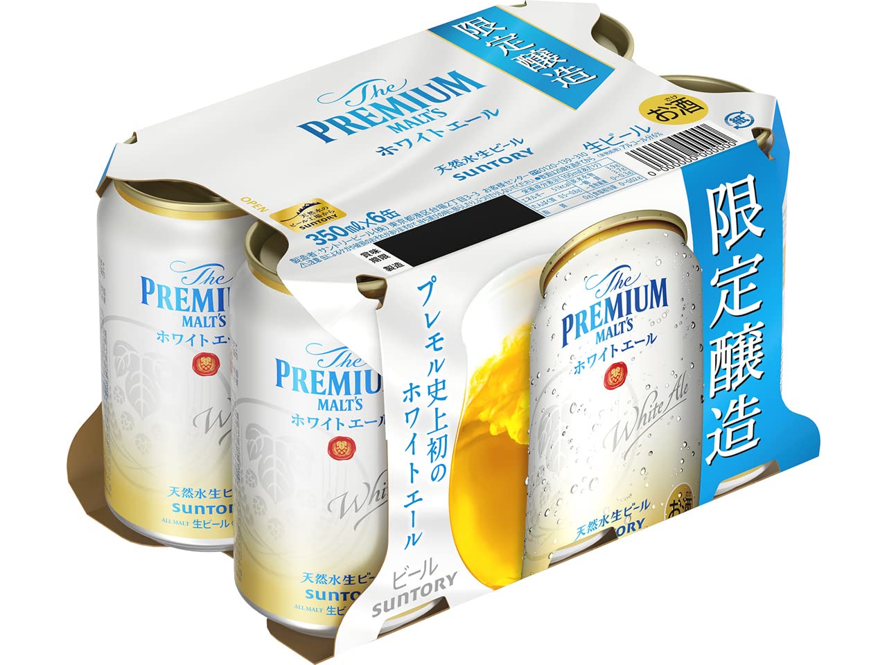 Amazon.co.jp: 【清々しい香りとやわらかな口あたり】ザ・プレミアム